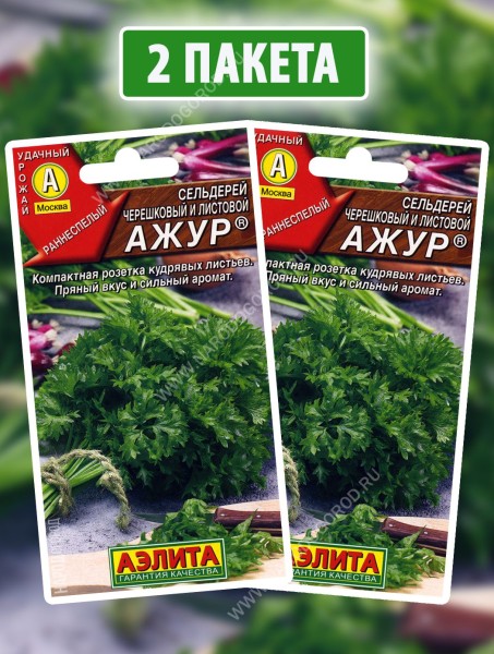 Семена Сельдерей черешковый и листовой Ажур, 2 пакетика по 0,5г