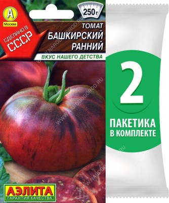 Семена Томат скороспелый Башкирский Ранний, 2 пакетика по 20шт