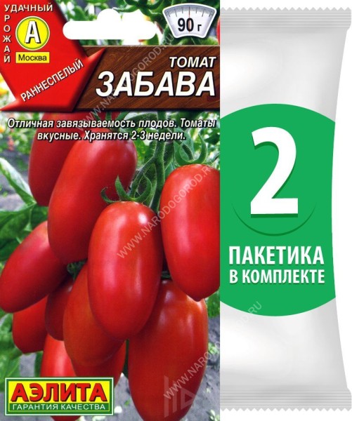 Семена Томат Забава, 2 пакетика по 20шт