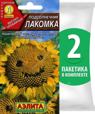 Семена Подсолнечник Лакомка, 2 пакетика по 5г/60шт