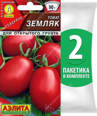 Семена Томат Земляк, 2 пакетика по 0,2г/90шт