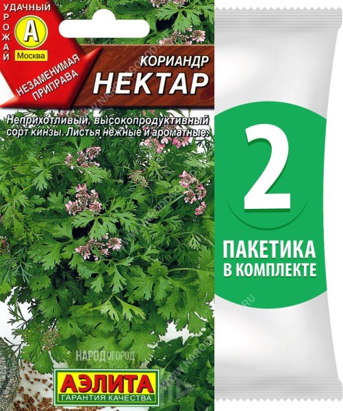 Семена Кориандр овощной Нектар, 2 пакетика по 3г