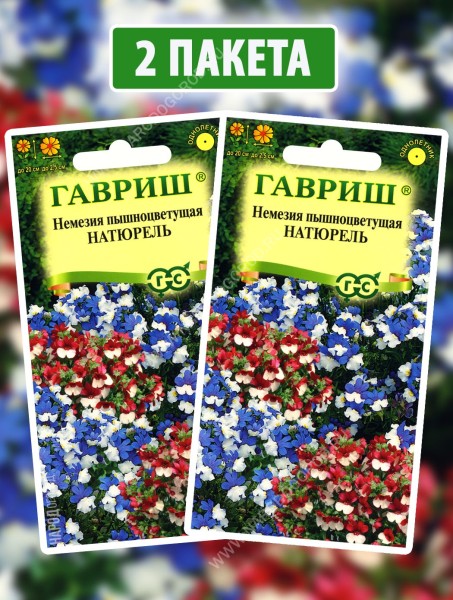 Семена Немезия Натюрель, 2 пакетика по 0,01г