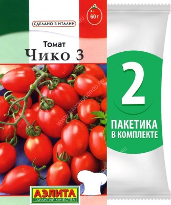 Семена Томат Чико 3, 2 пакетика по 0,2г/90шт