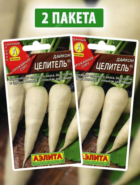 Семена Дайкон Целитель, 2 пакетика по 1г