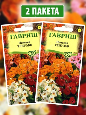 Семена Немезия Триумф, 2 пакетика по 0,01г