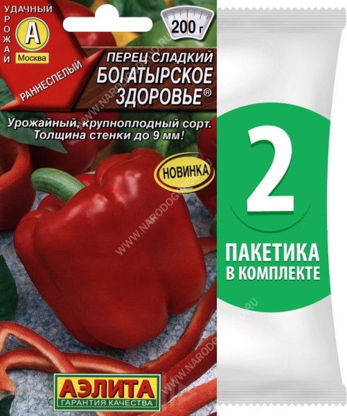Семена Перец сладкий раннеспелый Богатырское Здоровье, 2 пакетика по 0,3г/40шт