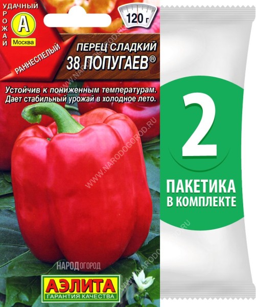 Семена Перец сладкий 38 Попугаев, 2 пакетика по 20шт