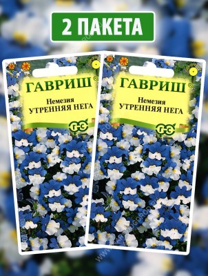 Семена Немезия Утренняя Нега, 2 пакетика по 0,01г