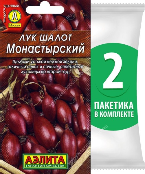 Семена Лук шалот Монастырский, 2 пакетика по 0,3г/80шт