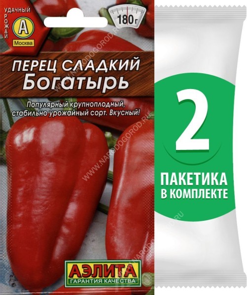 Семена Перец сладкий среднеспелый Богатырь, 2 пакетика по 20шт