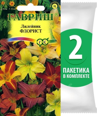Семена Лилейник Флорист смесь (красоднев), 2 пакетика по 5шт