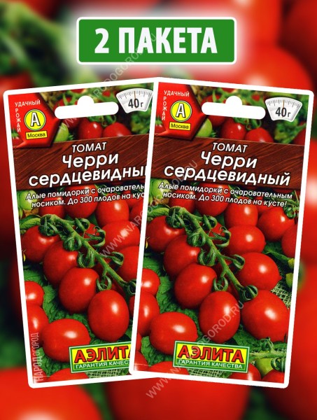 Семена Томат черри Сердцевидный, 2 пакетика по 20шт