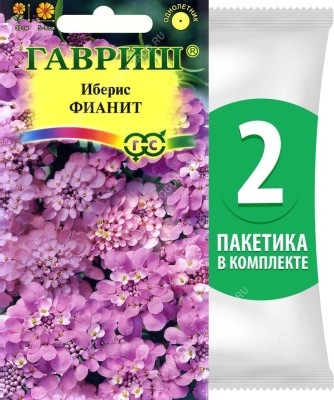 Семена Иберис зонтичный Фианит, 2 пакетика по 0,1г/35шт
