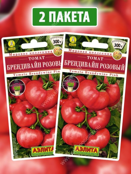Семена Томат Брендивайн Розовый, 2 пакетика по 20шт