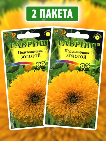 Семена Подсолнечник декоративный Золотой, 2 пакетика по 0,5г