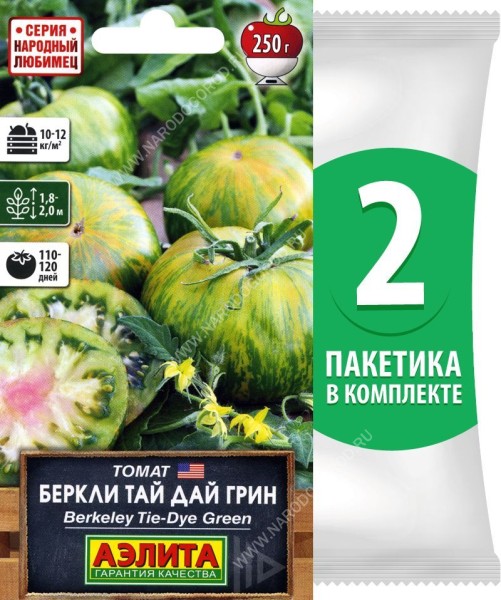 Семена Томат среднеспелый Беркли Тай Дай Грин (Berkeley Tie-Dye Green), 2 пакетика по 20шт