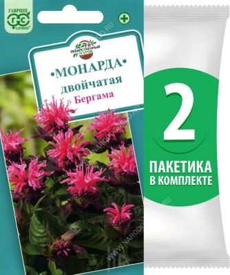 Семена Монарда двойчатая Бергама, 2 пакетика по 0,05г/120шт