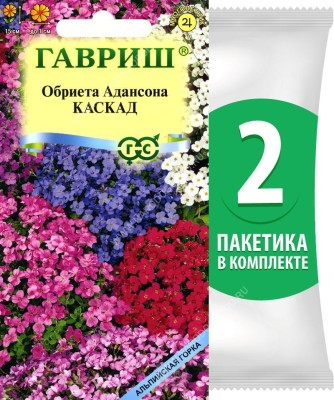 Семена Обриета Адансона Каскад смесь, 2 пакетика по 0,05г/90шт