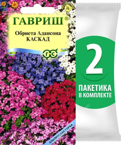 Семена Обриета Адансона Каскад смесь, 2 пакетика по 0,05г/90шт