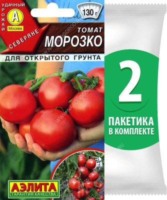 Семена Томат Морозко, 2 пакетика по 0,2г/80шт