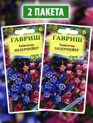Семена Аквилегия водосбор Бидермейер, 2 пакетика по 0,05г
