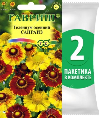 Семена Гелениум осенний Санрайз смесь, 2 пакетика по 0,01г/30шт