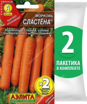 Семена Морковь среднеспелая Сластена, 2 пакетика по 4г/2500шт