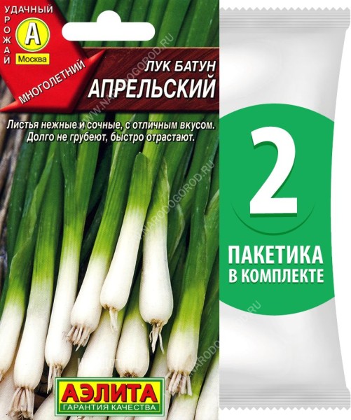 Семена Лук батун Апрельский, 2 пакетика по 0,5г