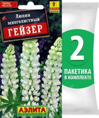 Семена Люпин многолистный Гейзер, 2 пакетика по 15шт