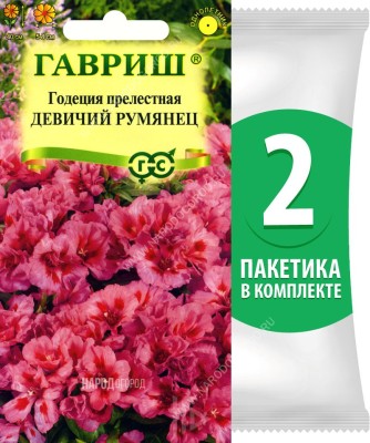 Семена Годеция махровая Девичий Румянец, 2 пакетика по 0,05г