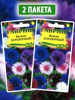Семена Василек посевной Бордюрный, 2 пакетика по 0,2г