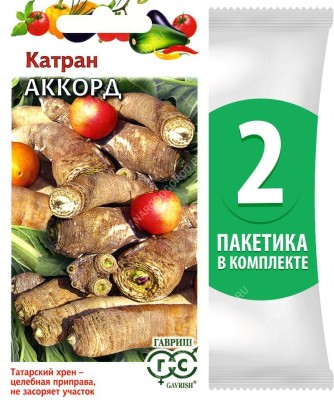 Семена Катран Аккорд, 2 пакетика по 0,5г/10шт