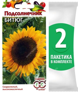 Семена Подсолнечник Битюг, 2 пакетика по 10г/130шт
