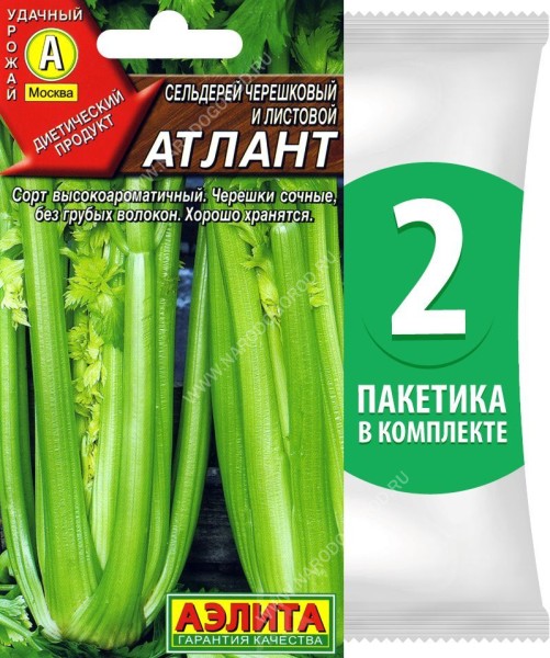 Семена Сельдерей черешковый и листовой Атлант, 2 пакетика по 0,5г/1500шт в каждом