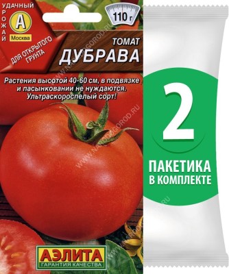 Семена Томат ультраранний Дубрава, 2 пакетика по 0,2г/100шт