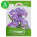 Удобрение для всех орхидей ОМУ 0.03кг (3 упаковки)