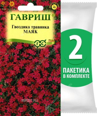 Семена Гвоздика травянка Маяк, 2 пакетика по 0,05г