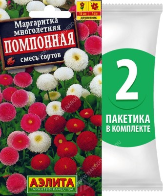 Семена Маргаритка многолетняя Помпонная смесь сортов, 2 пакетика по 0,05г/400шт