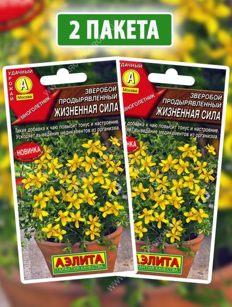 Семена Зверобой Жизненная Сила, 2 пакетика по 0,1г
