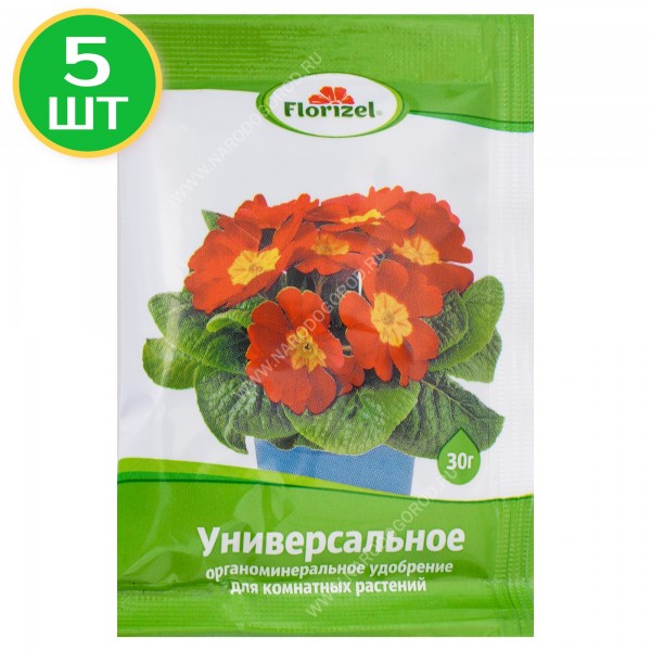 Удобрение для комнатных цветов растений универсальное ОМУ 0.03кг (3 упаковки)
