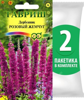 Семена Дербенник (плакун-трава) Розовый Жемчуг, 2 пакетика по 0,03г/350шт