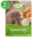 Удобрение для корнеплодов ОМУ 0.05кг (3 упаковки)