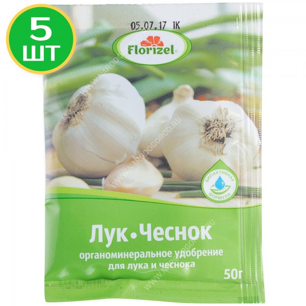 Удобрение для лука и чеснока ОМУ 0.05кг (3 упаковки)