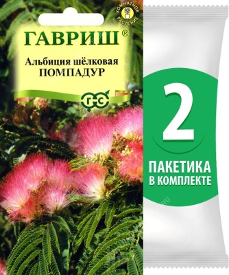 Семена Альбиция ленкоранская (шелковое дерево) Помпадур Комнатные растения, 2 пакетика по 3шт