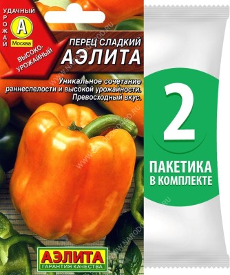 Семена Перец сладкий Аэлита, 2 пакетика по 0,2г/30шт