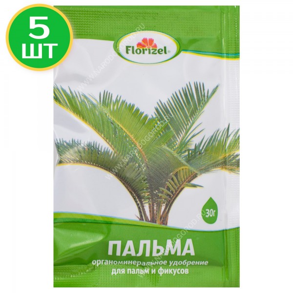 Удобрение для пальм и фикусов ОМУ 0.03кг (3 упаковки)