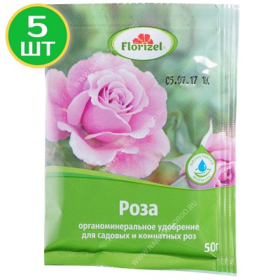 Удобрение для роз ОМУ 0.05кг (5 упаковок)