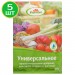 Удобрение для садовых растений овощей универсальное 0.05кг (5 упаковок)