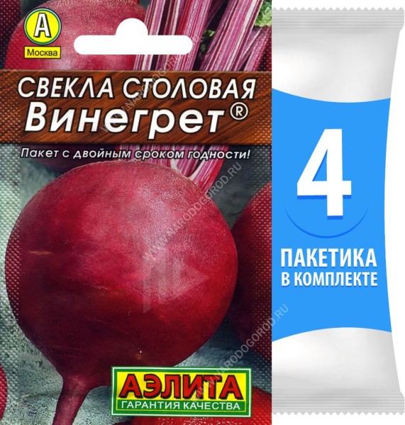 Семена Свекла столовая Винегрет, 4 пакетика по 2г/100шт